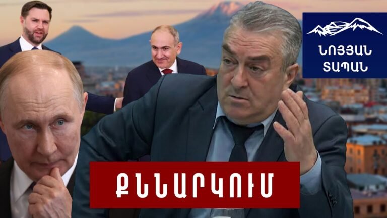 Այ շակալներ, ինչու եք վայնասուն կապել․ ԱՄՆ-ն թաթը դրել է Հայաստանիի վրա, արդեն զորք և զենք է բերել