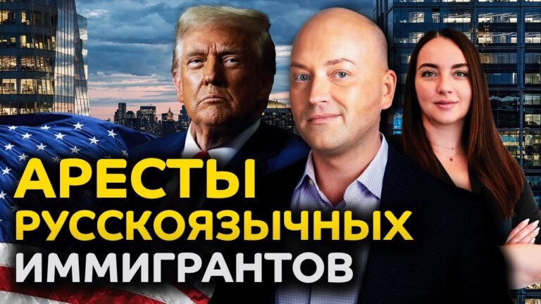 Облавы в жилых районах, в тюрьмах погибают иммигранты