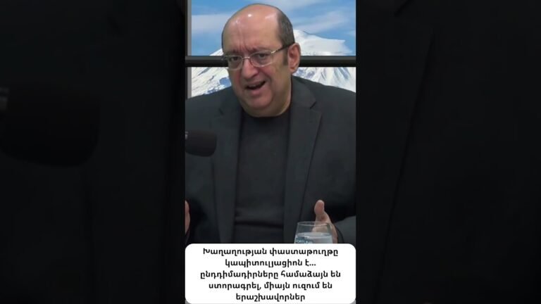 Կապիտուլյացիոն փաստաթուղթը օրինականացնում է 1921-ի ռուս-թուրքական սահմանները Կապիտուլյացիոն փաստաթուղթը օրինականացնում է 1921-ի ռուս-թուրքական սահմանները