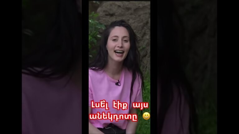 #վիվտաշիարկածները #վիվտաշ #հումոր #armenia #հայեր #comedy #funny #юмор #վիվտաշիարկածները #վիվտաշ #հումոր #armenia #հայեր #comedy #funny #юмор