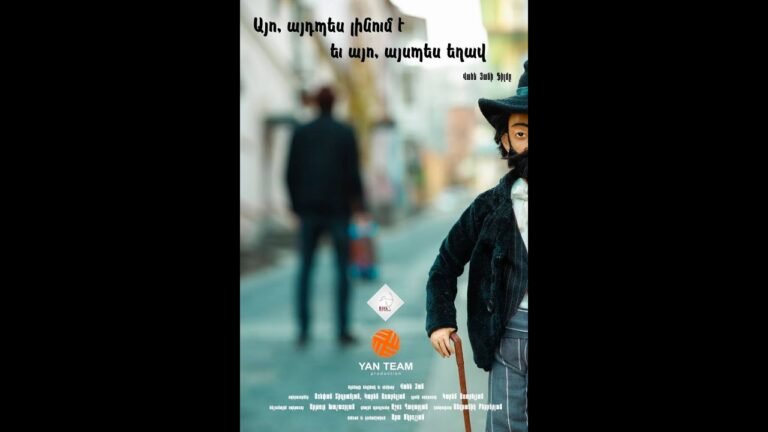 Այո, այդպես լինում է եւ այո, այդպես եղավ – վավերագրական ֆիլմ