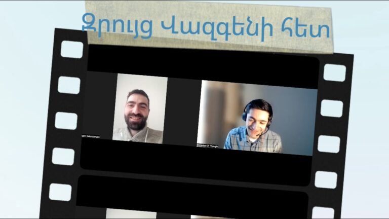 Զրույց Վազգեն Հակոբջանյանի հետ (Teamable)