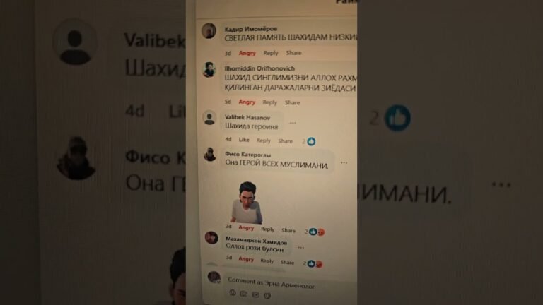 Игра Ахербайджанцев