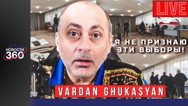 Гукасян взорвал эфир! «Я не признаю эти выборы!»: Выборы в Эчмиадзине под вопросом?