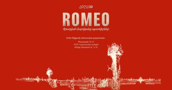 Romeo Meliqyan zbaxvac mardik