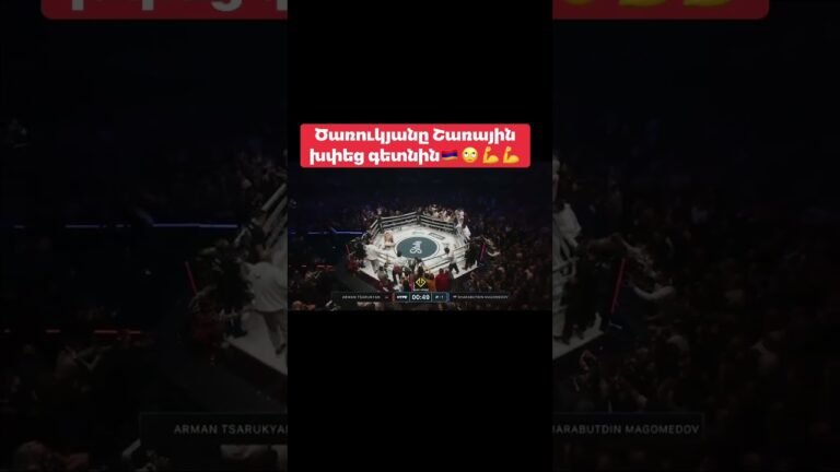 #HypeFighting ի ամենահզոր կադրը💪🇦🇲#sports #armeniaflag #armenia #hayastan🇦🇲🫶🇦🇲 #artsakh #армения #HypeFighting ի ամենահզոր կադրը💪🇦🇲#sports #armeniaflag #armenia #hayastan🇦🇲🫶🇦🇲 #artsakh #армения