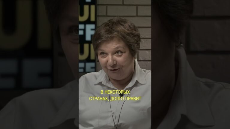 Архаичность лозунга Make America Great Again и автократия: Елена Панфилова