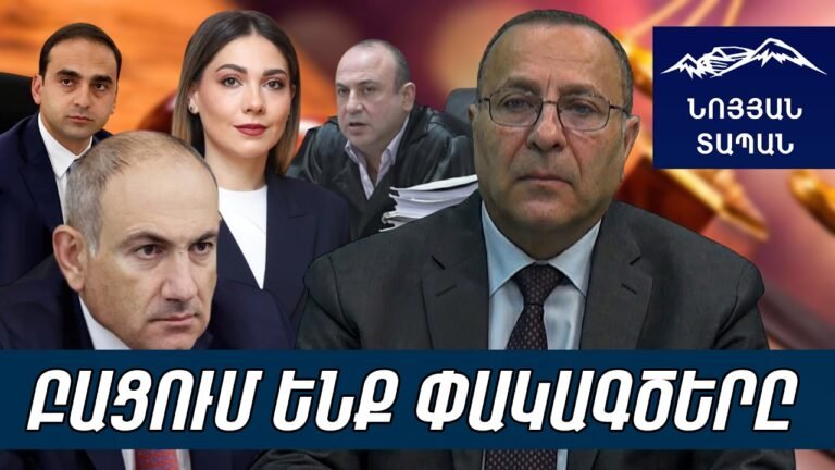 Մեծարգո վարչապետ, գտեք ձեզանից ուժեղ տղային, մեր հույսը դուք եք․ Ավինյանը և Գալյանը հարց լուծող չեն Մեծարգո վարչապետ, գտեք ձեզանից ուժեղ տղային, մեր հույսը դուք եք․ Ավինյանը և Գալյանը հարց լուծող չեն