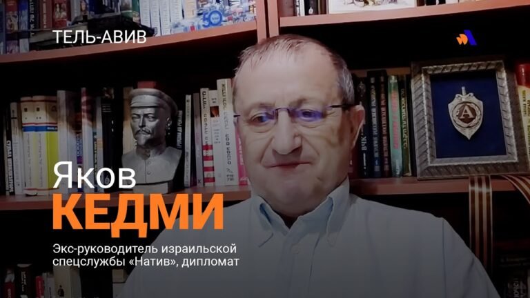 Яков Кедми: Ни одна страна в мире не способна оккупировать Иран