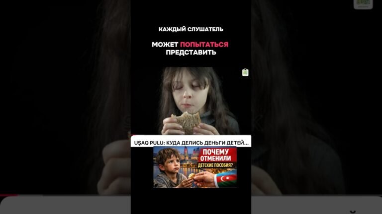 Детские пособия ☠️ ОТМЕНА