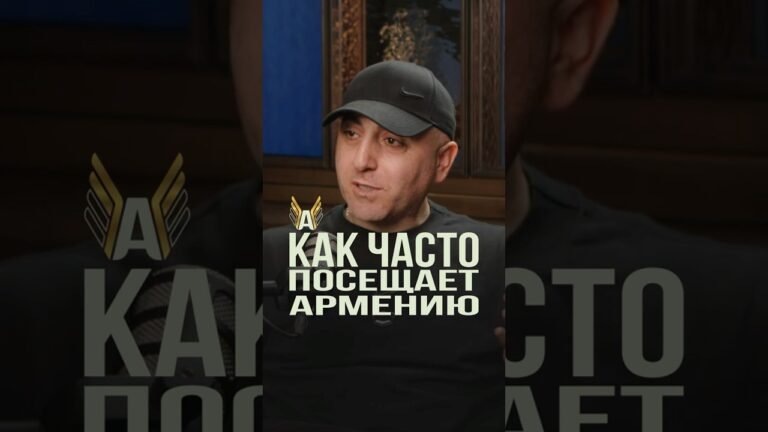 ПУТЕШЕСТВИЕ в АРМЕНИЮ?