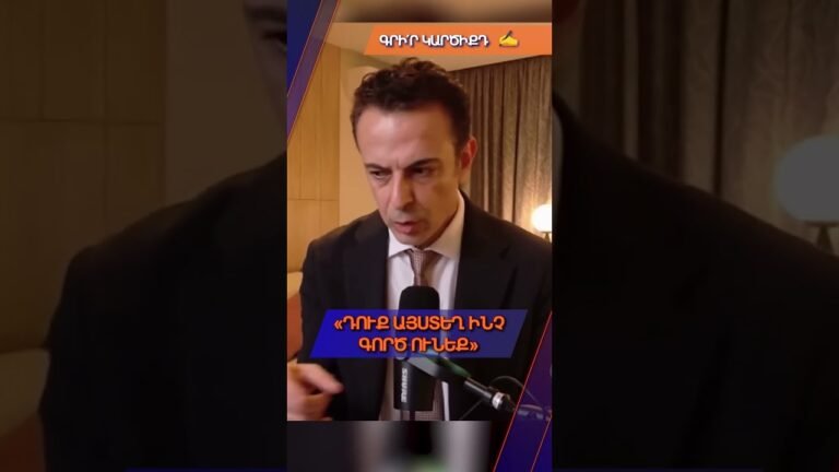 Այս հարցը ժամանակի հարց է։ Այս հարցը ժամանակի հարց է։