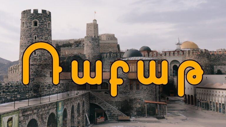 Ռաբաթ. Ախալցխայի հռչակավոր ամրոցը