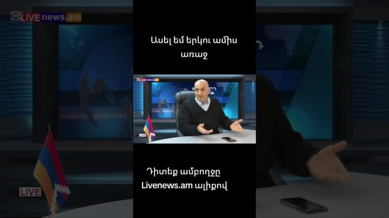 Ամուսնալուծություն թե Կանխատեսված օրակարգ #եսհայեմեւպահանջատերեմ #արտակսարգսյան Ամուսնալուծություն թե Կանխատեսված օրակարգ #եսհայեմեւպահանջատերեմ #արտակսարգսյան