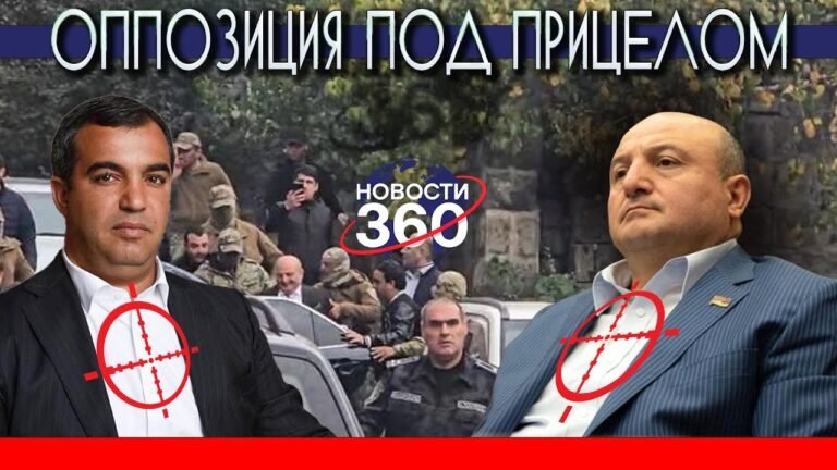 Исчезают оппозиционеры: что происходит в Армении?