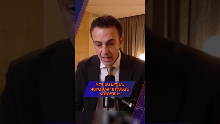 Երբ մեծերն են որոշում, “համաձայնություն” բառը հեքիաթ է դառնում։