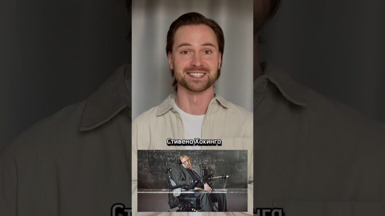 Армянин – учитель Стивена Хокинга.