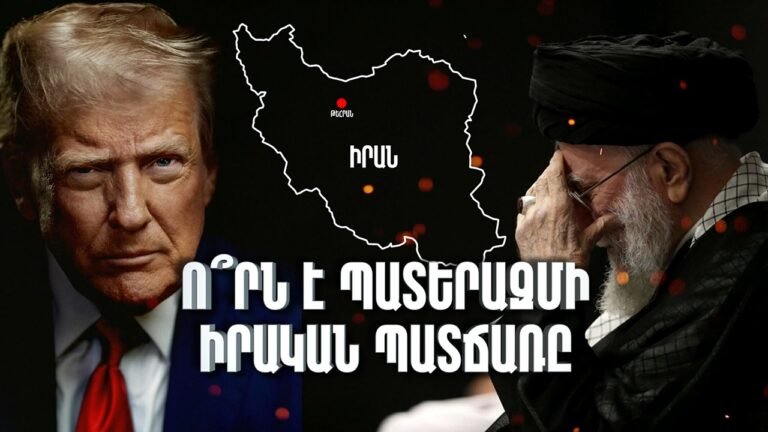 Ինչու՞ սպանեցին Ալի Խամենեին / Պատերազմ, թե՞ Իշխանափոխություն / N34