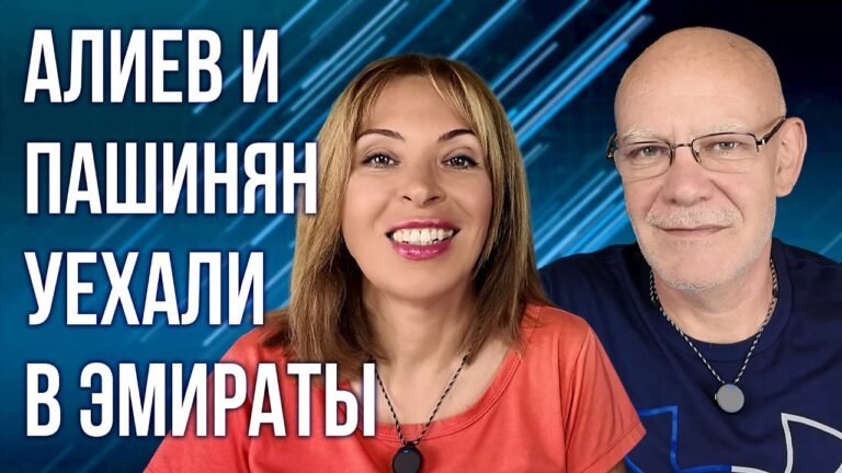 Бои без правил в парламенте РА | В Ереване снесли ресторан Тимати | Алиев и Пашинян уехали в Эмираты