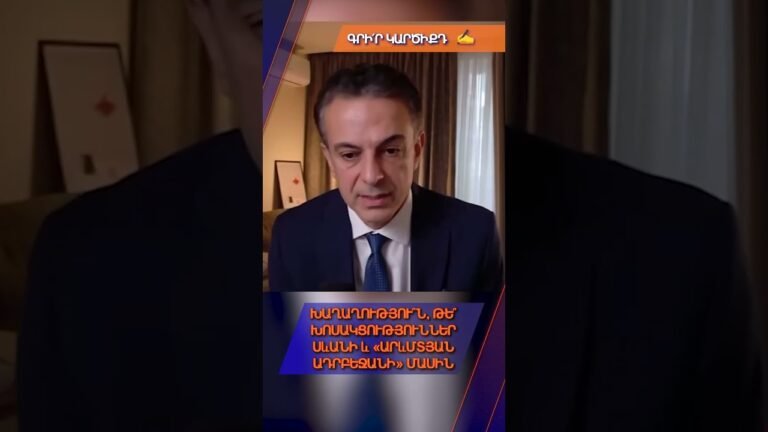 Ադրբեջանի ագրեսիվ հրետորաբանությունը շարունակվում է։