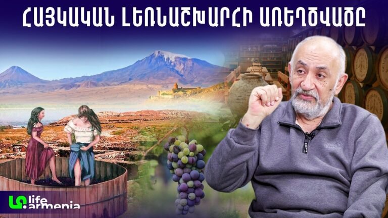 Նոր բացահայտում․ մեռնող և հարություն առնող Աստվածը հայկական բարձրավանդակում․ Բորիս Գասպարյան