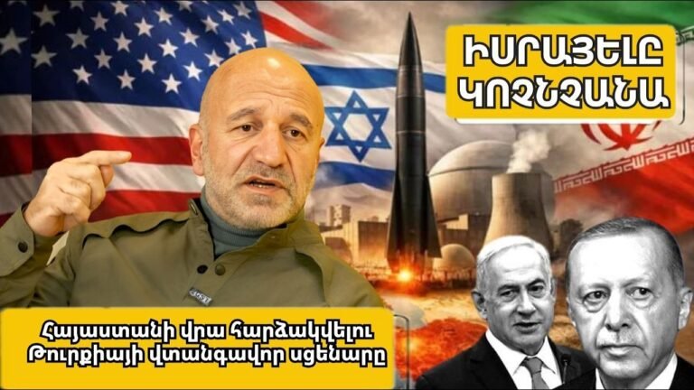 Իրանն ոչնչացնելու է Իսրայելը․ Բաքվի վտանգավոր սցենարը և Արցախից հարձակվելու պլանը․Վարդանով