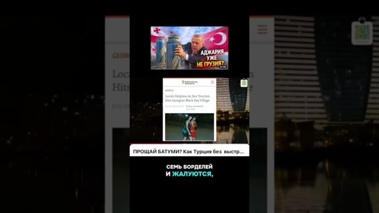 Турецкий Батуми 🇬🇪🇹🇷