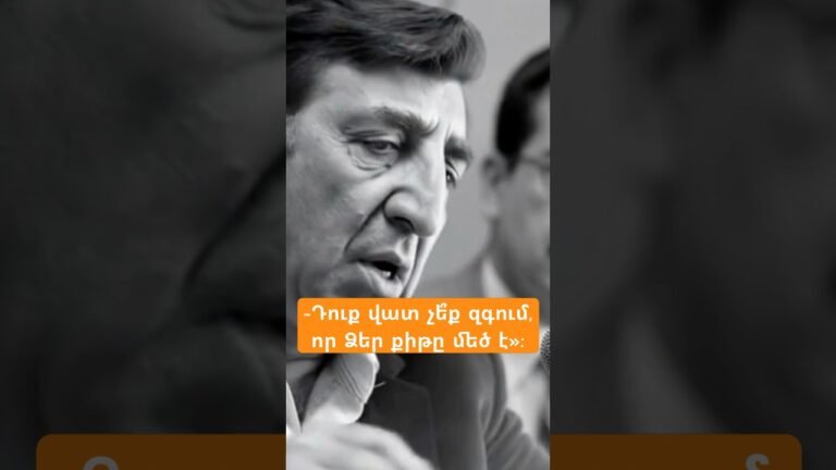 Այսօր մեծ դերասանի գերտաղանդավոր հայորդու մահվան տարելիցն է:  #Armenia #ActorLife #Ֆրունզիկ