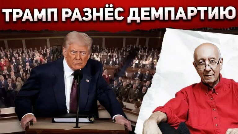 Демократы допустили роковую ошибку. Выступление Трампа принесло ошеломляющий результат