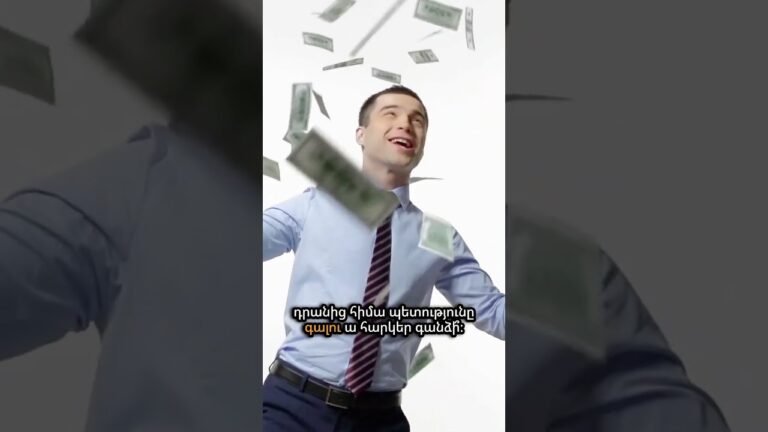 💰 Անձի կրիպտո եկամուտների վրա հարկեր չեն սահմանվում