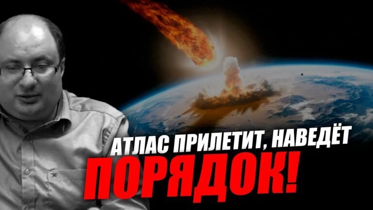 По Европе и по Азии будет серьёзный шандарах! Ариэль Маром