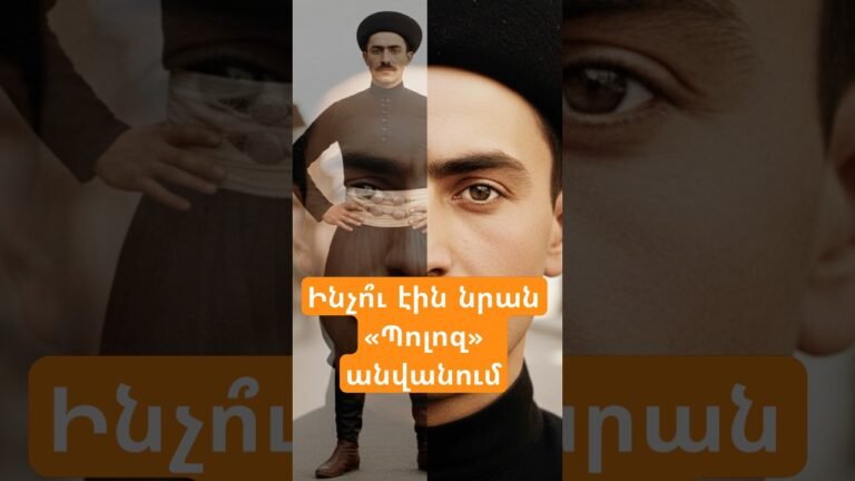 Որակի նշանով հայը՝ Պոլոզ Մուկուչ #Գյումրի #Հայաստան #Պատմություն #yelizaveta_ai #history