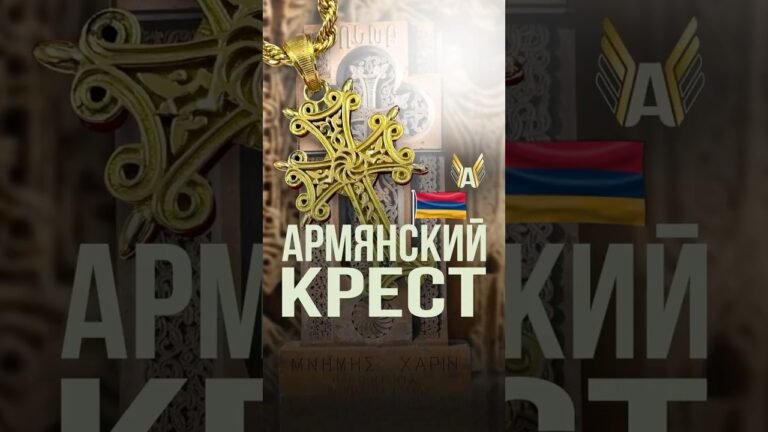 АРМЯНСКИЙ ХАЧКАР: КРЕСТ, который ЦВЕТЁТ