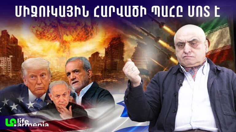 Ադրբեջանի զորքը սահմանին է․ ԱՄՆ-ն նոր ուժեր է բերում տարածաշրջան․ Արթուր Մարտիրոսյան