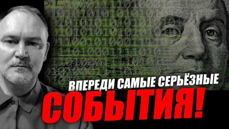 Идёт хаотизация и попытка запутать! Даниил Сачков