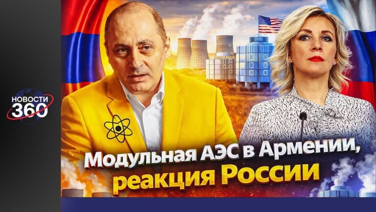 Гукасян из тюрьмы: о модульной АЭС, реакции России и скрытые риски