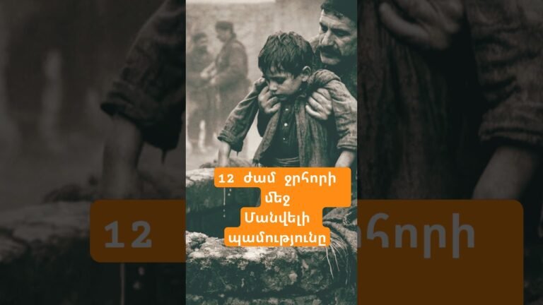 Պատմությունը Հայոց ցեղասպանության վերապրողի թոռնուհին՝ ՀՑԹԻ էքսկուրսավար Անժելա Թևեքելյանի