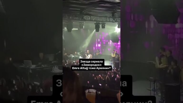 Звезда сериала «Зимородок» Emre Altuğ тоже Армянин? #armenia #armeniaflag 🇦🇲🫶🇦🇲❤️👑👏👏