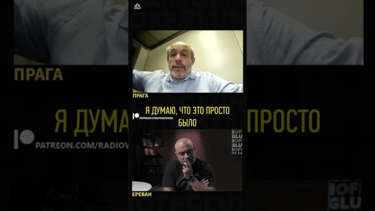 Зачем Алексей Венедиктов приезжал в Армению? Мнение Вадима Дубнова