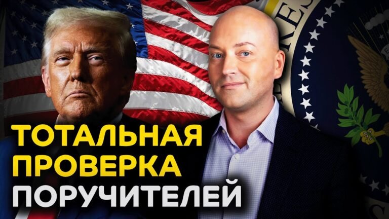 Облавы на русскоязычных иммигрантов