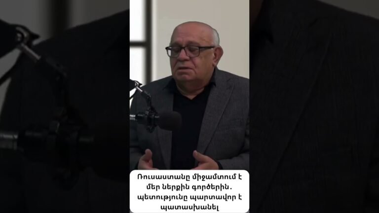 Կա համակարգման կենտրոն․ հիբրիդային պատերազմը կոորդինացված է