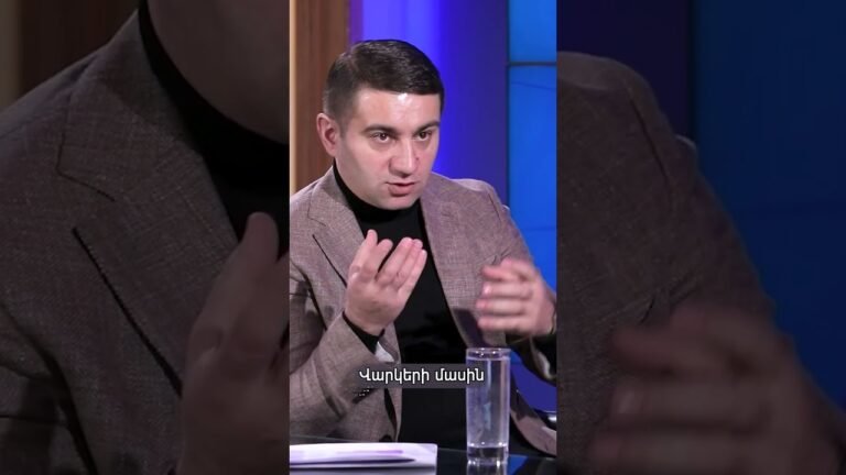 Վարկերի մասին. Նաիրի Սարգսյան #shorts