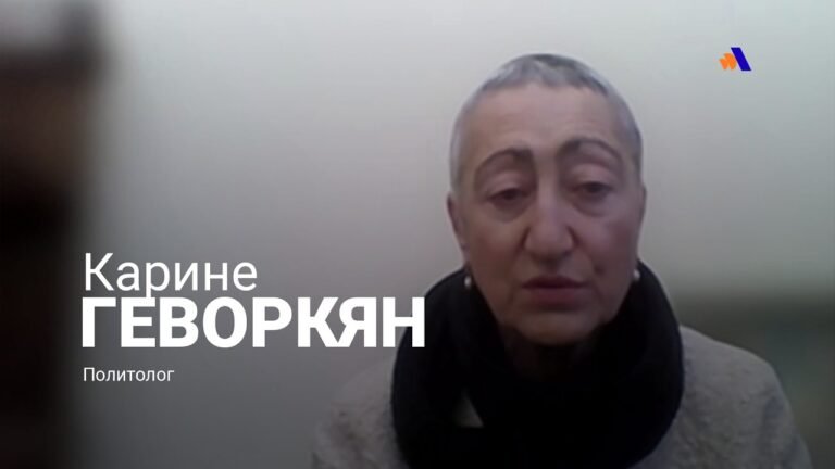 Карине Геворгян: Трамп не может потерять лицо Карине Геворгян: Трамп не может потерять лицо