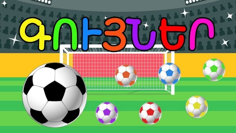 ԳՈՒՅՆԵՐ | Ճանաչենք գույները գնդակների օգնությամբ BoPo kids TV ԳՈՒՅՆԵՐ | Ճանաչենք գույները գնդակների օգնությամբ BoPo kids TV