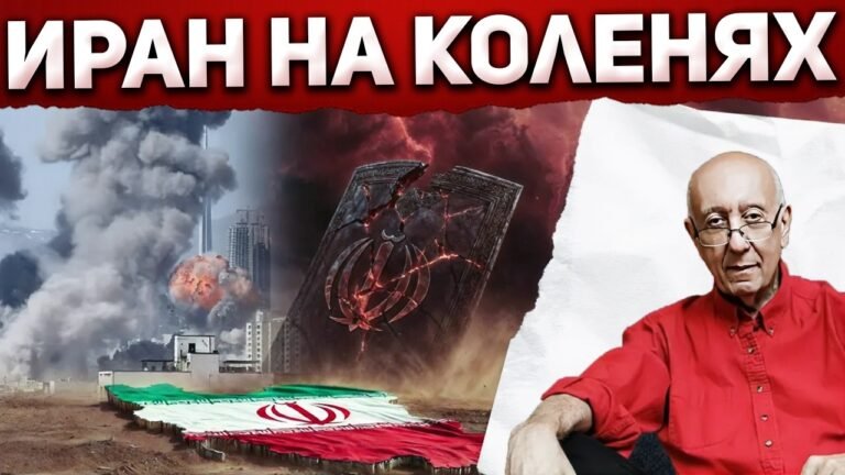 США и Израиль уничтожили ключевые цели в Иране, флот разгромлен – Трамп готовит заявление