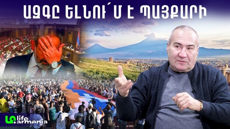 Փաշինյանի ձեռքից իշխանությունը գնում է․ նոր ուժեր են գալիս․ Խաչիկ Մանուկյան