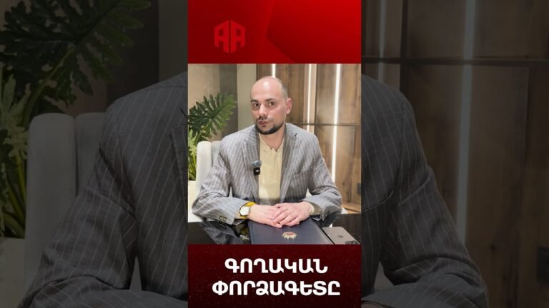 Բա եթե տենց գողական տղա ես, Ռոբերտ Քոչարյանին խորհուրդ տուր թող Իզմիլյանում ցրթի, ոչ թե ԱՄՆ-ում